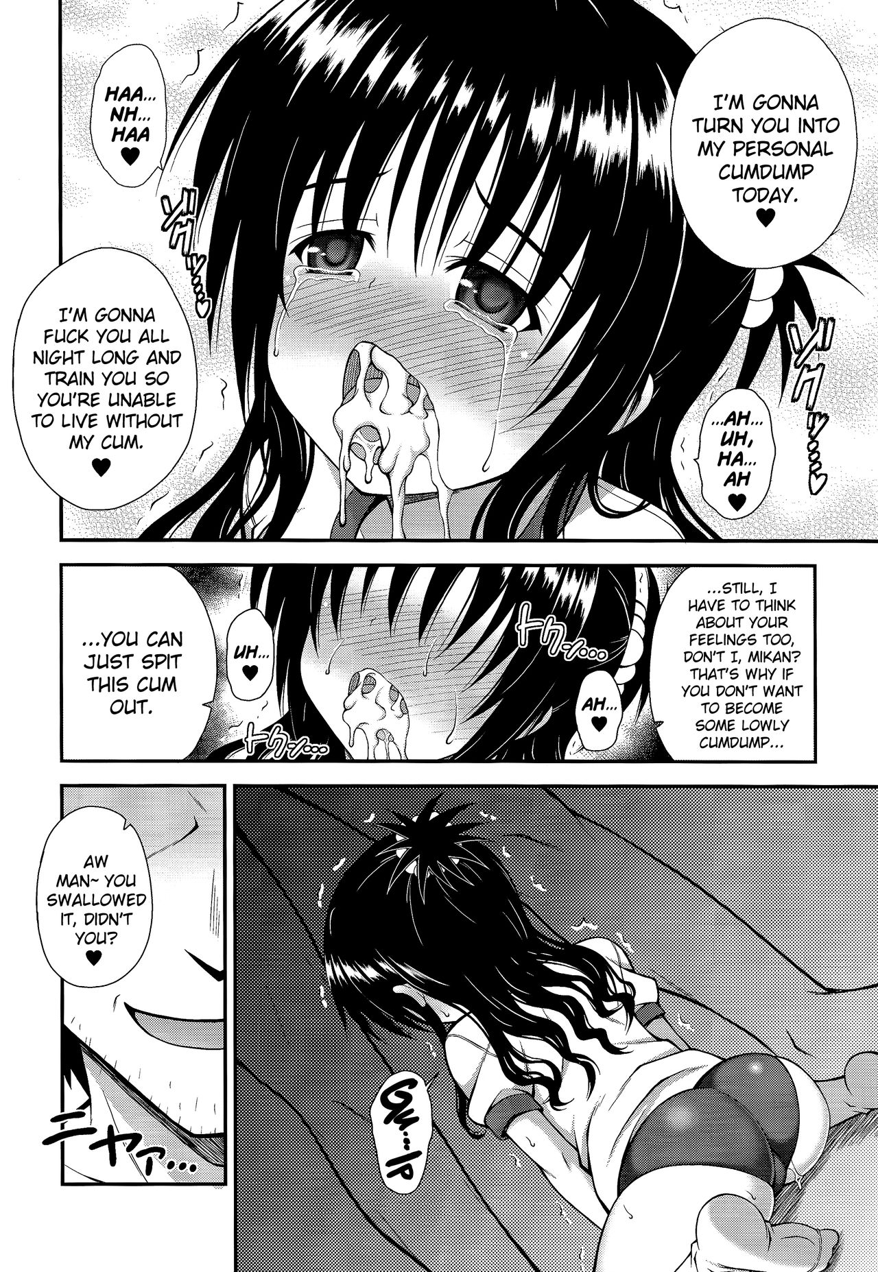 Mikan no Naisho no Shuumatsu page 12 full