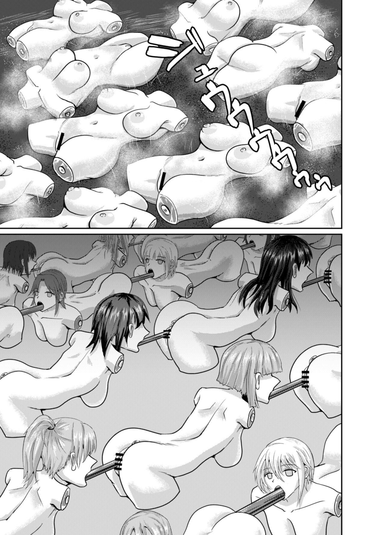Mass Disposal of GIRL page 12 full