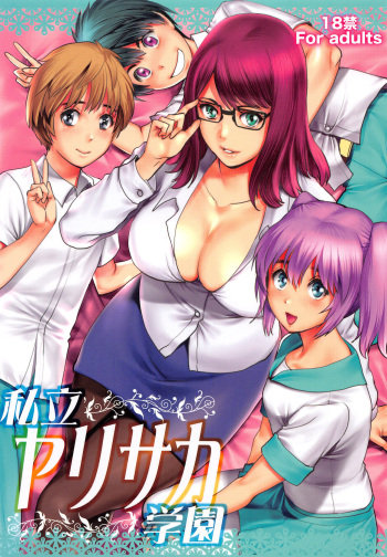 (C93) [Saigado (Saigado)] Shiritsu Yarisaka Gakuen | Yarisaka Private Academy [English] [Redlantern] cover
