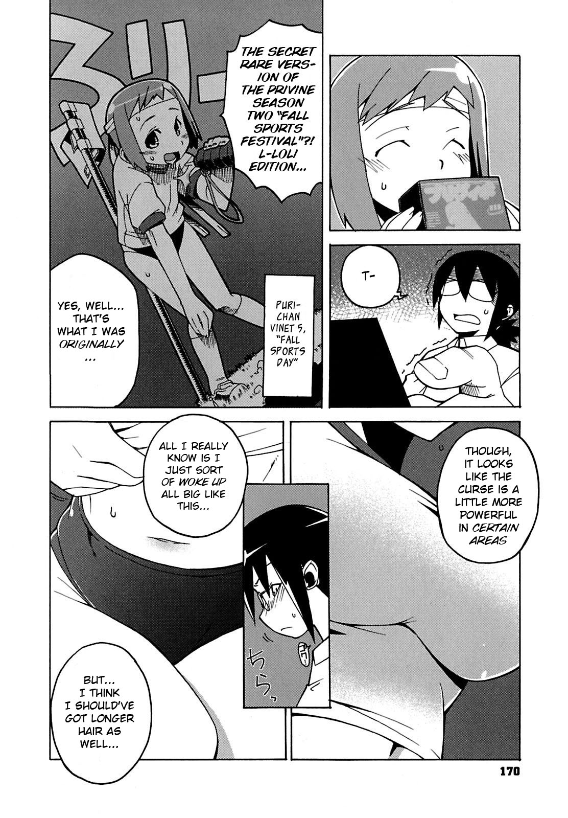 Bokuyori Ookina Ningyou page 4 full