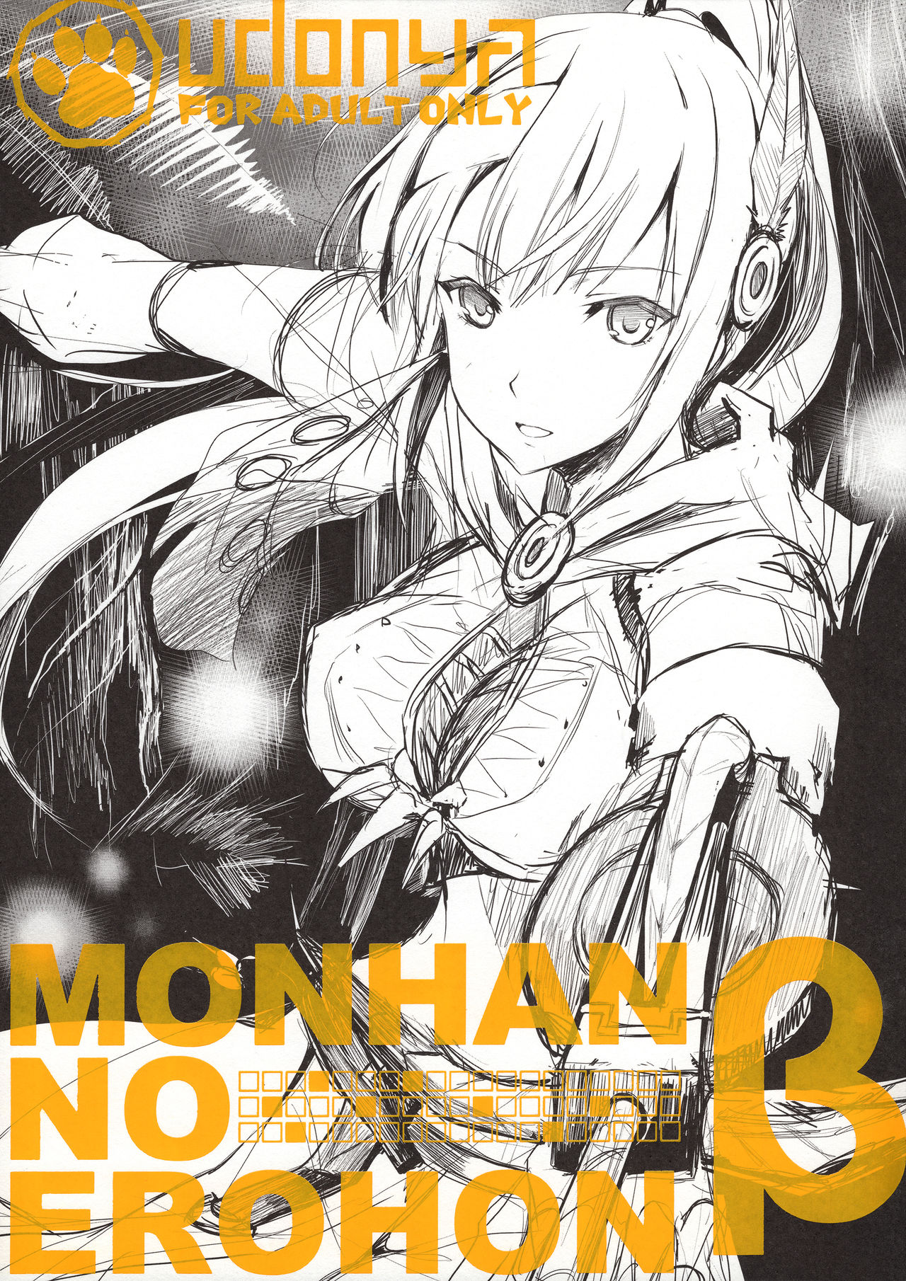 Monhan no Erohon β page 1 full