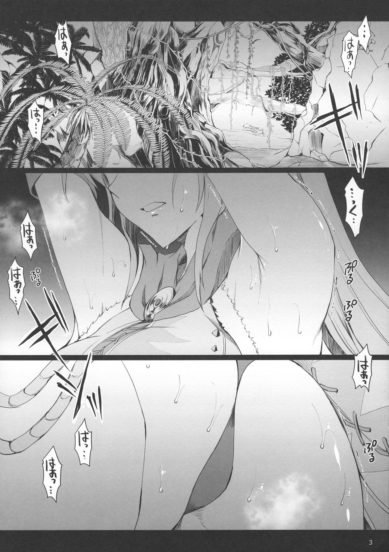 Monhan no Erohon β page 3 full