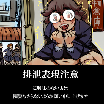 [Ameyama Denshin] Original no Scat-kei Rakugaki cover