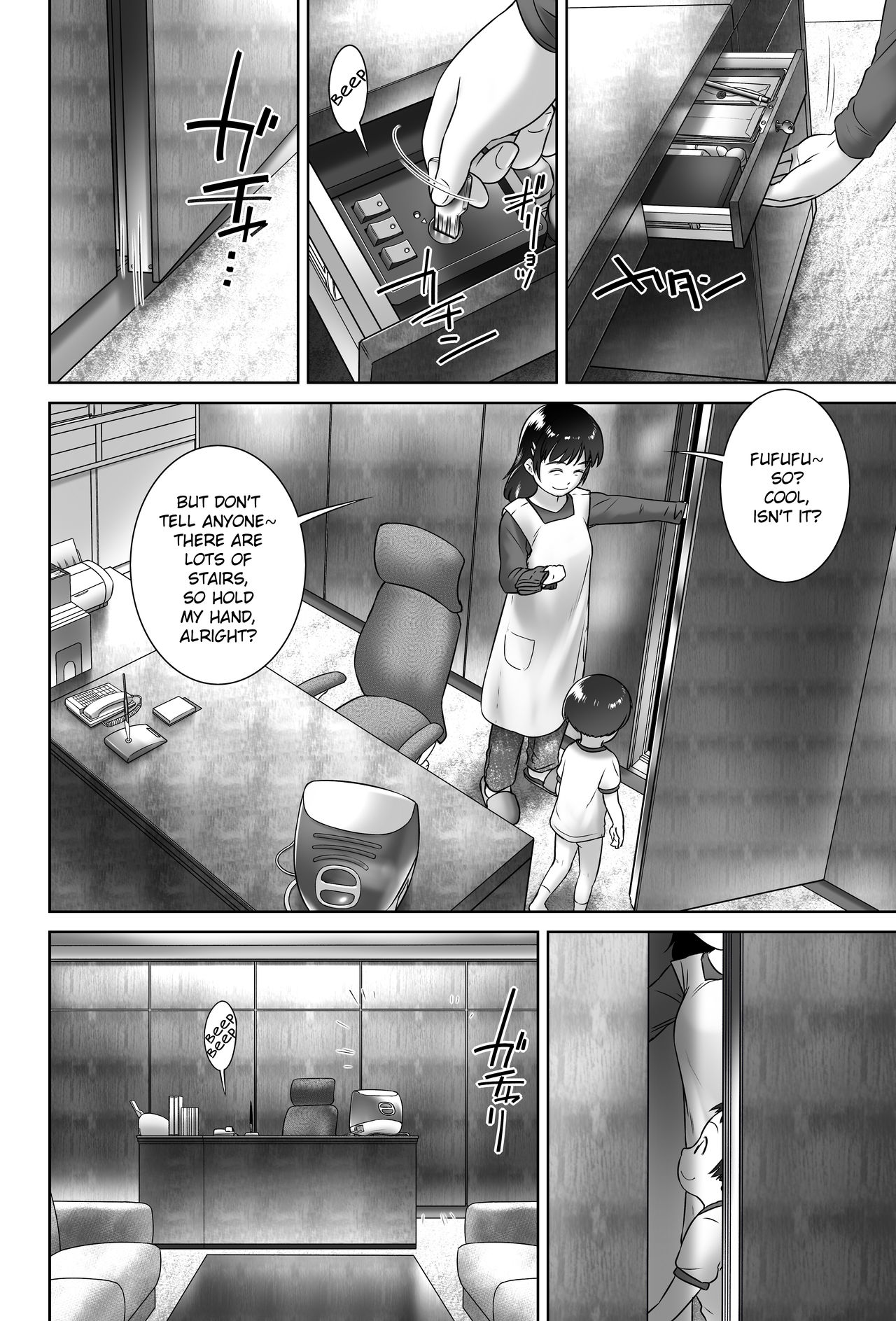 3-sai Kara no Oshikko Sensei -IV Zenpen | Oshikko Sensei From 3 Years Old - IV - Part One page 11 full
