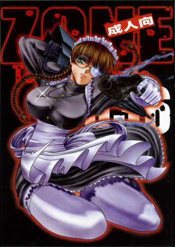 [Circle Taihei-Tengoku (Towai Raito)] ZONE 36 Tequila Sunrise (BLACK LAGOON) cover