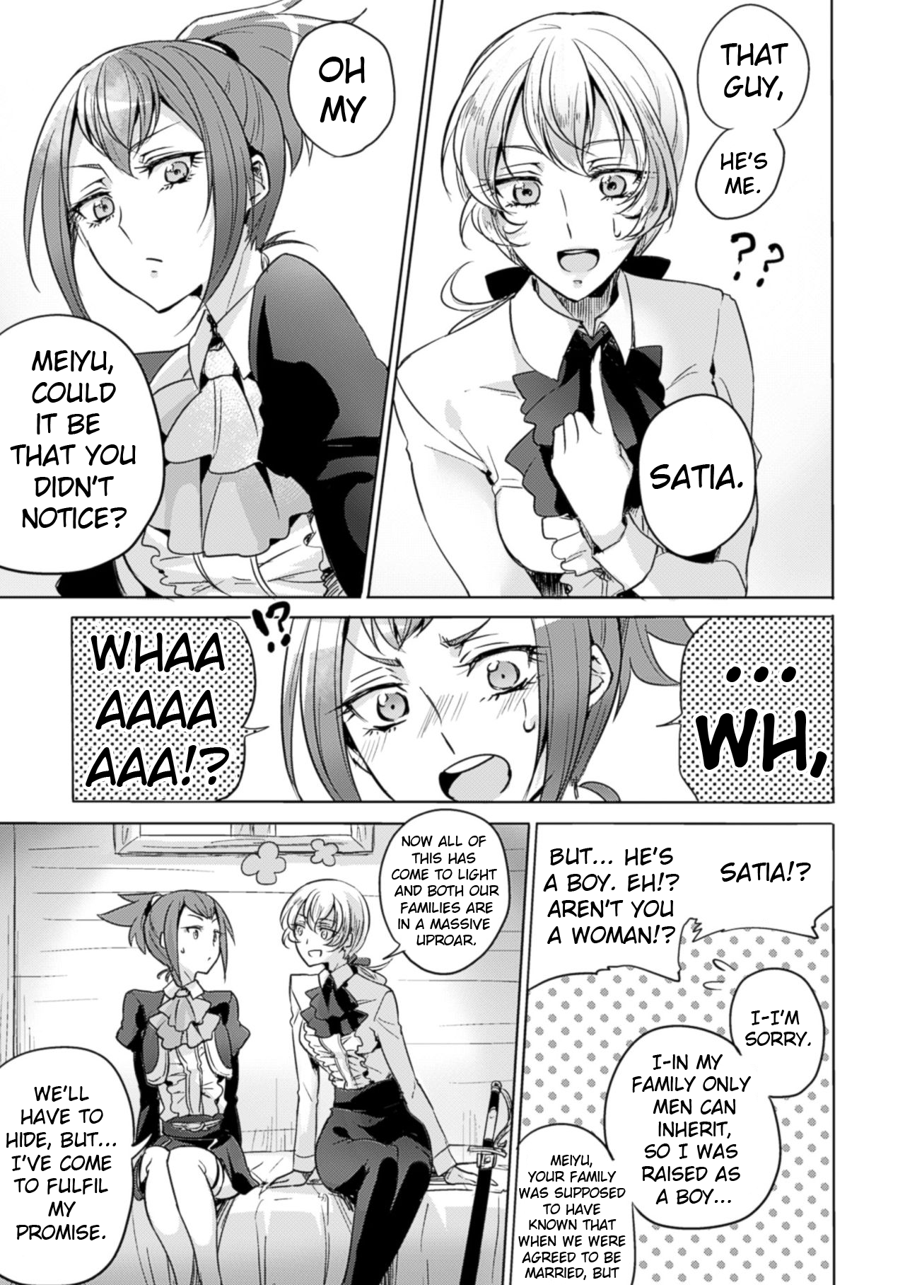 Yakusoku no Yoru ni | On the promised Night page 5 full
