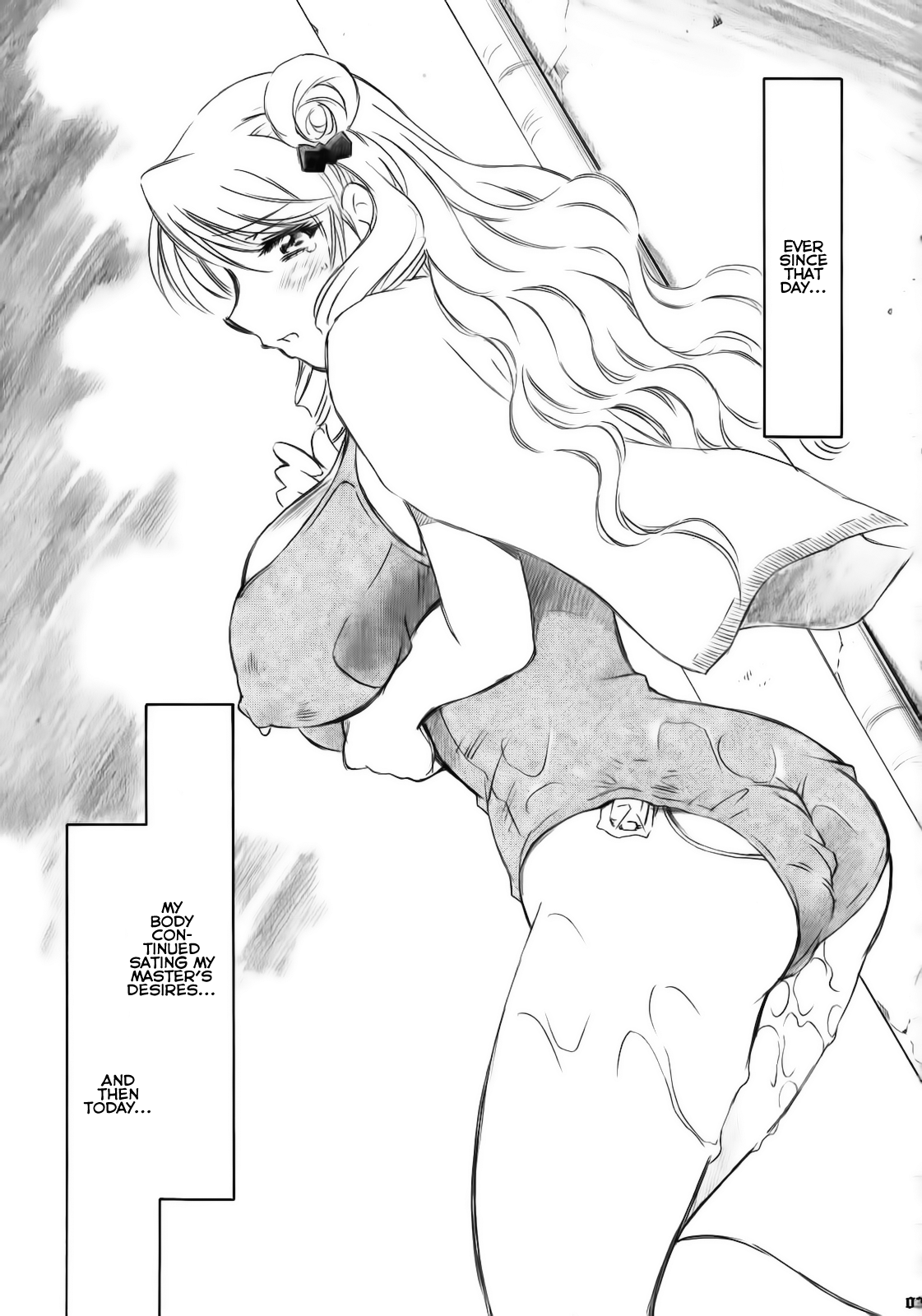 Troublekko ~Saki & Aya~ page 2 full