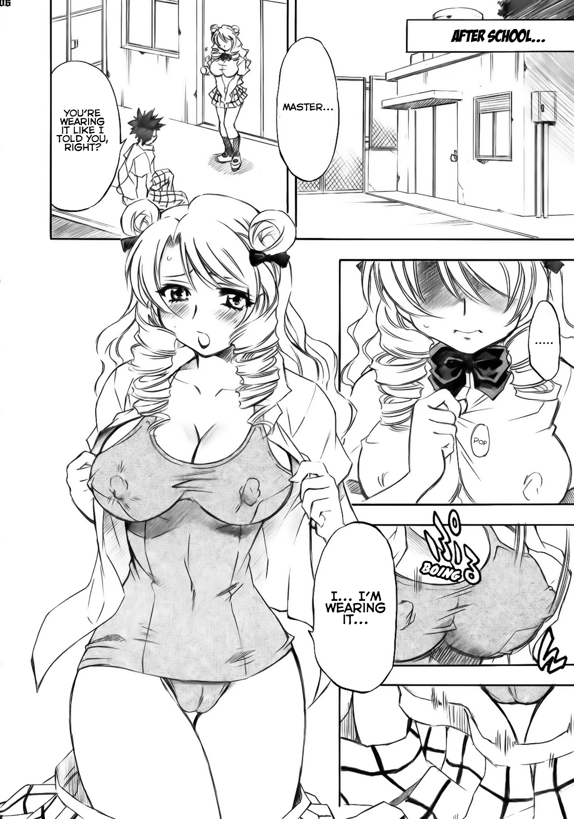 Troublekko ~Saki & Aya~ page 5 full