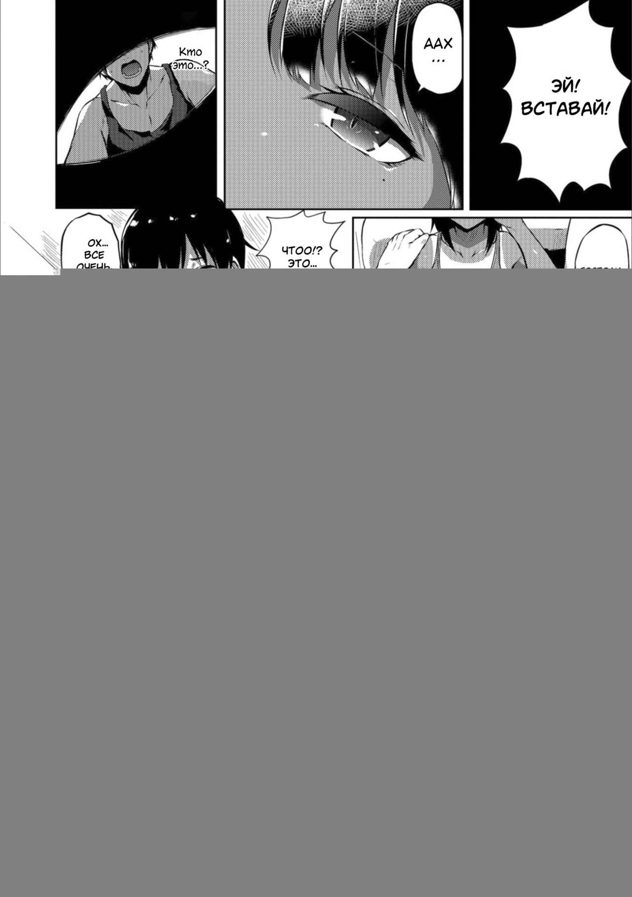 Siscon Brocon page 2 full