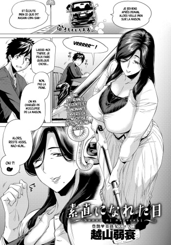 [Etuzan Jakusui] Sunao ni Nareta Hi | The day I became submissive (COMIC Anthurium 2017-11) [French] [Leroux00] [Digital] cover
