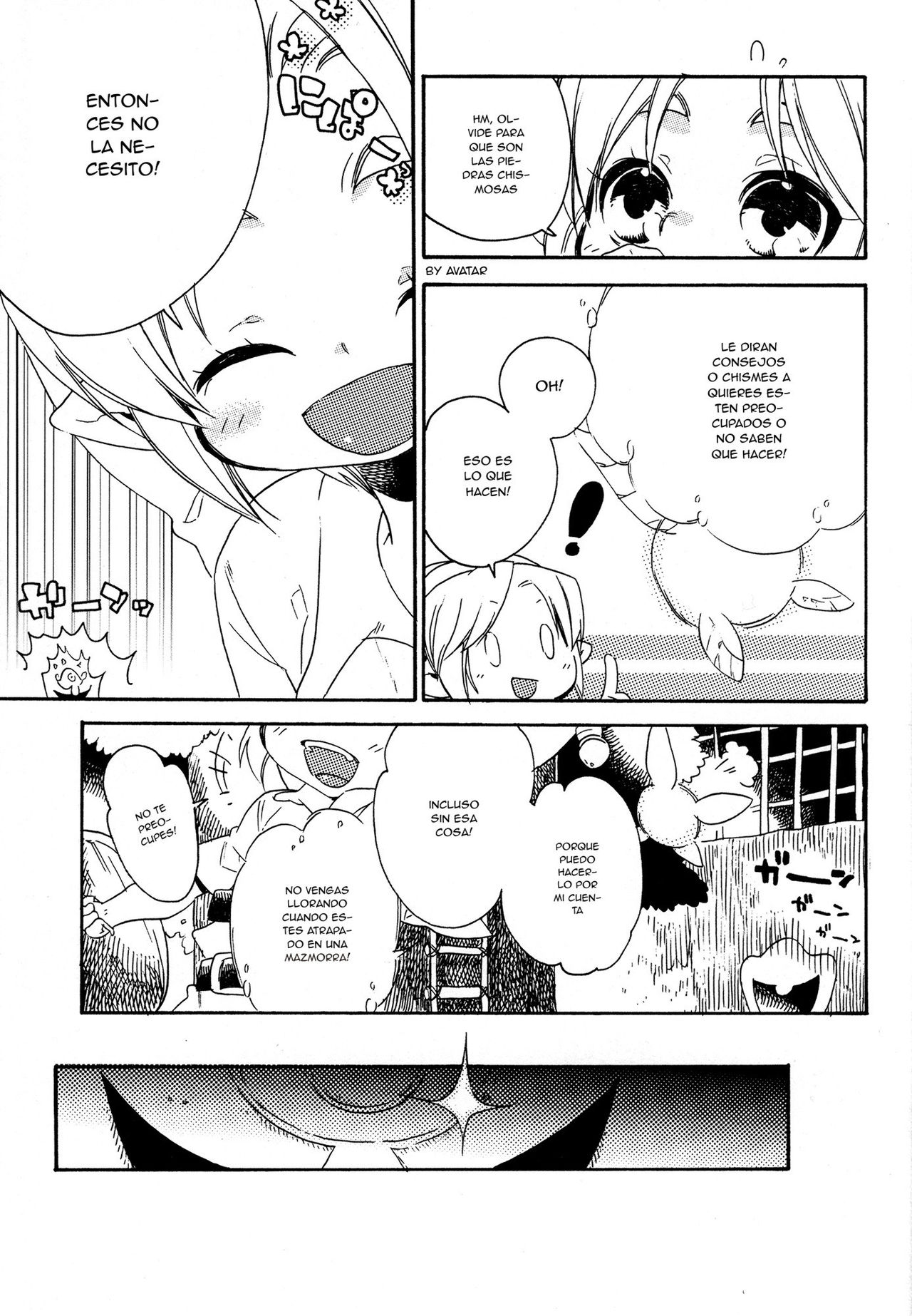 Himitsu No Naisho page 5 full