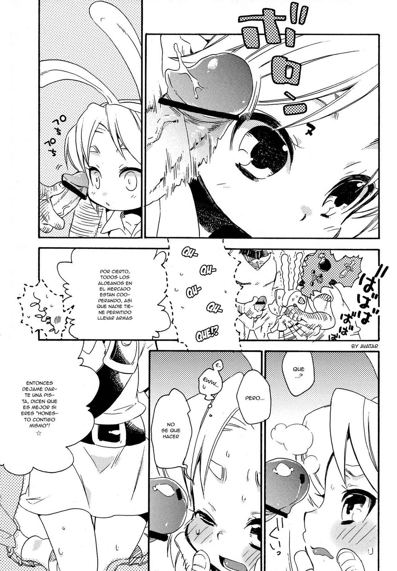 Himitsu No Naisho page 9 full