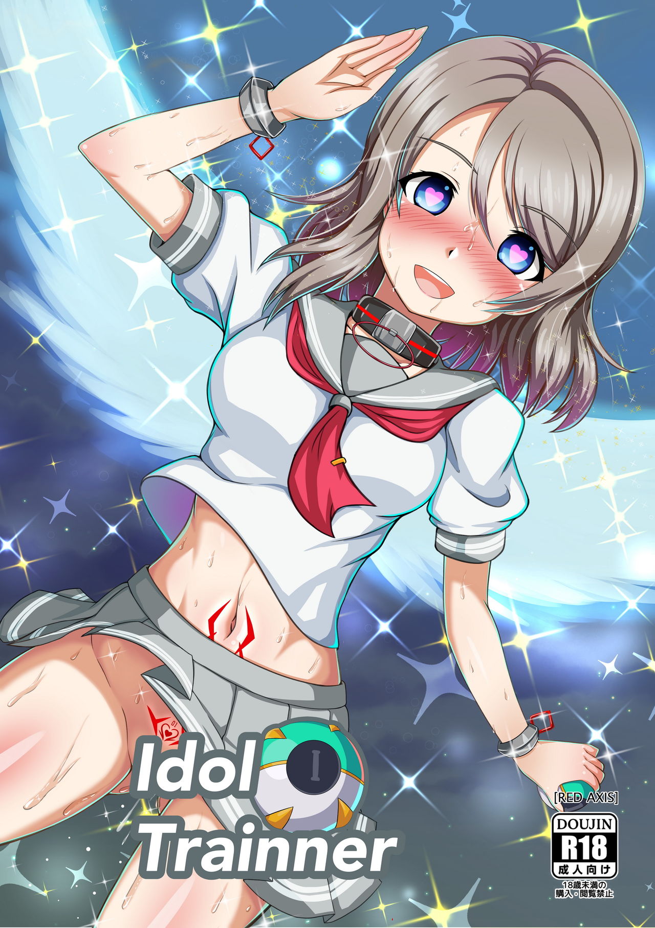 Idol Trainner page 1 full