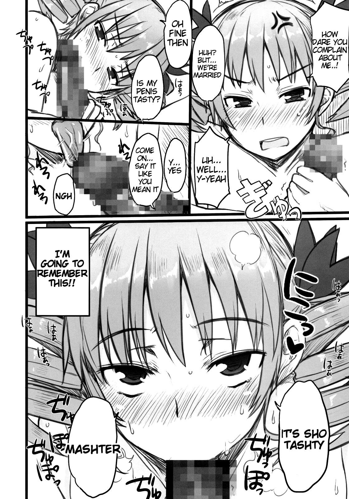 Haou Ai Tan page 9 full