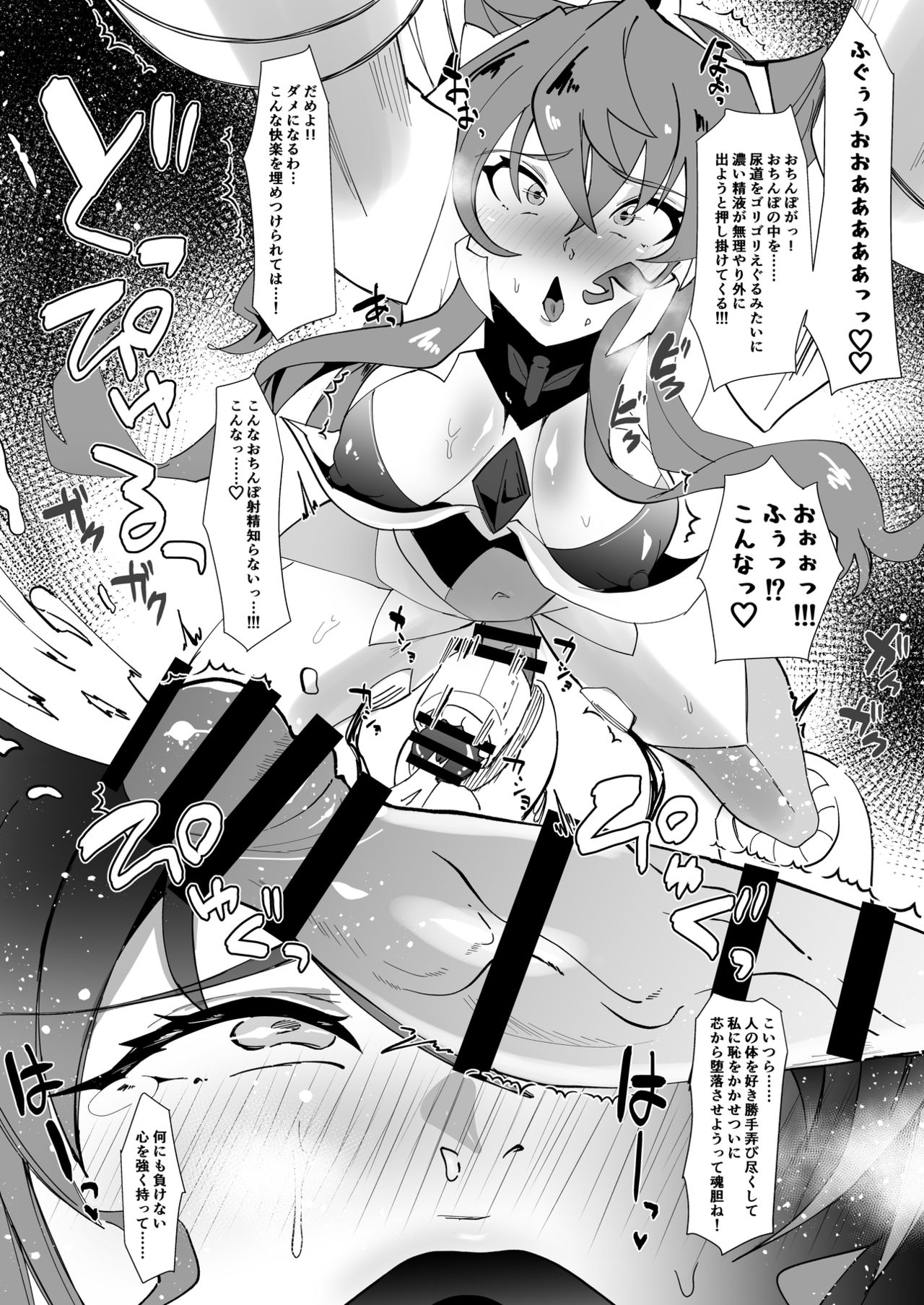 Maria in a cage... page 2 full