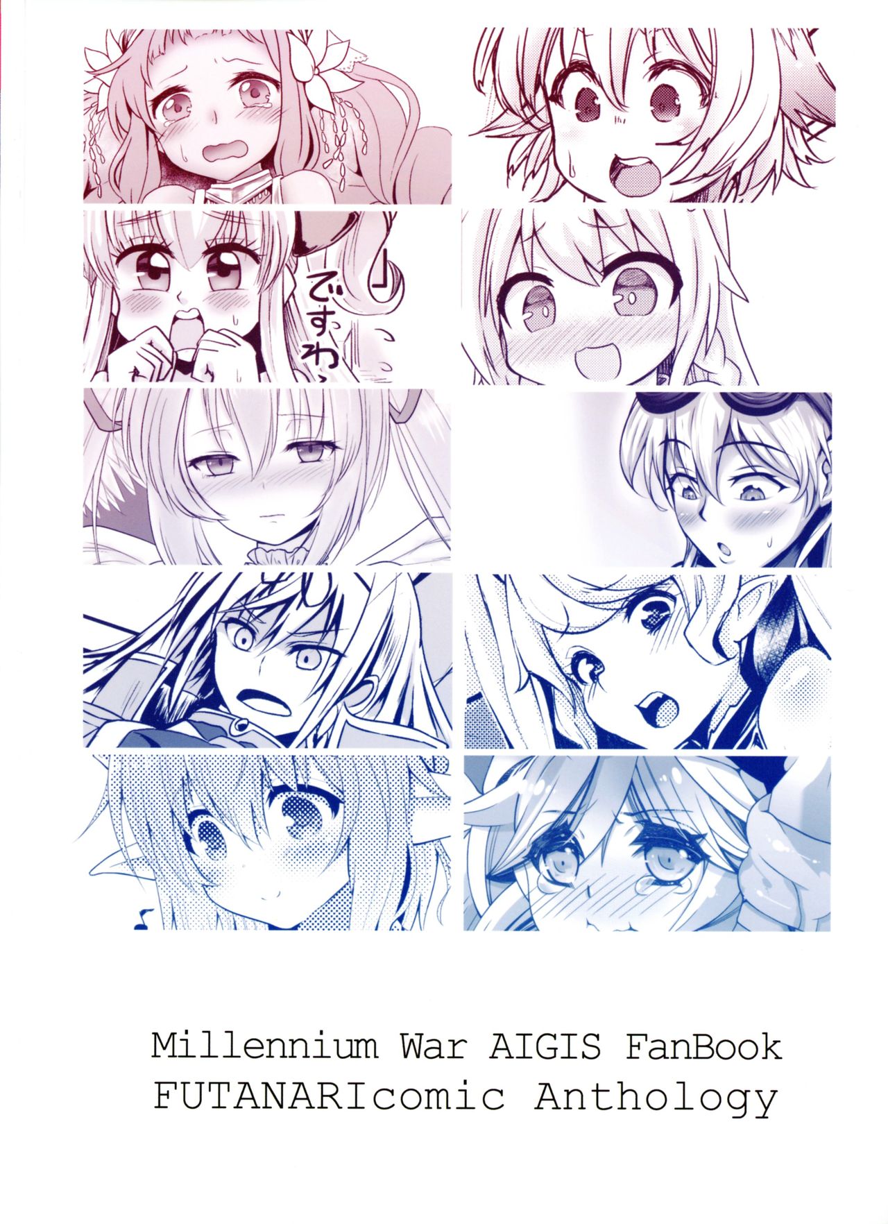 Futanari page 2 full