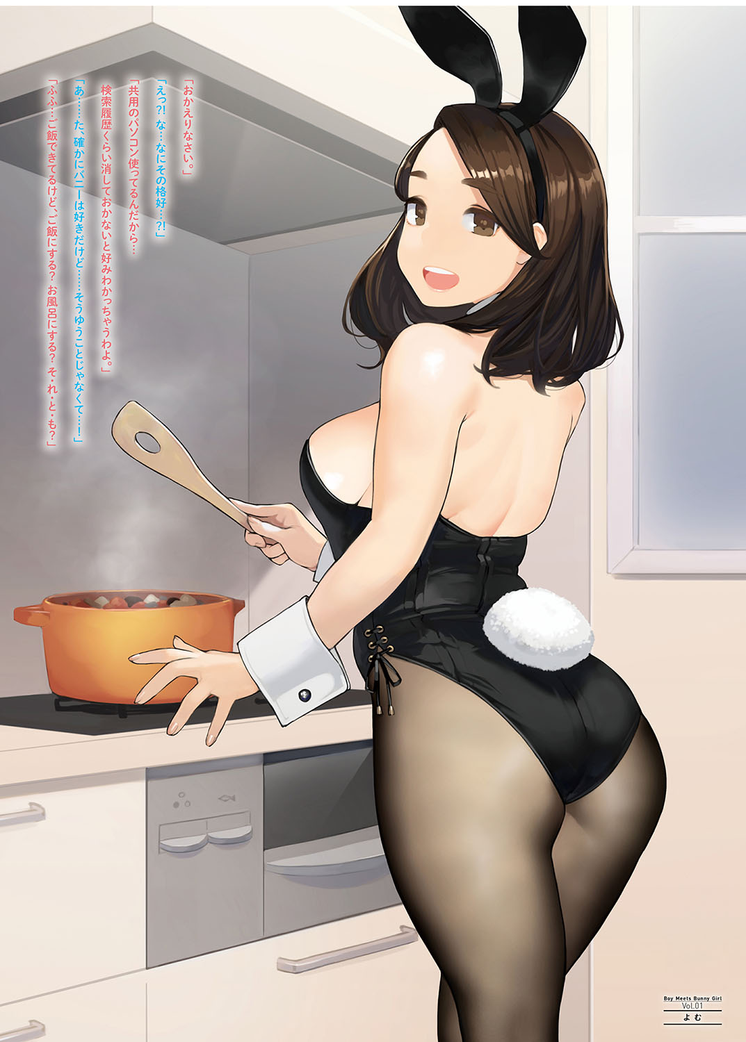 COMIC Anthurium 2019-10 page 3 full