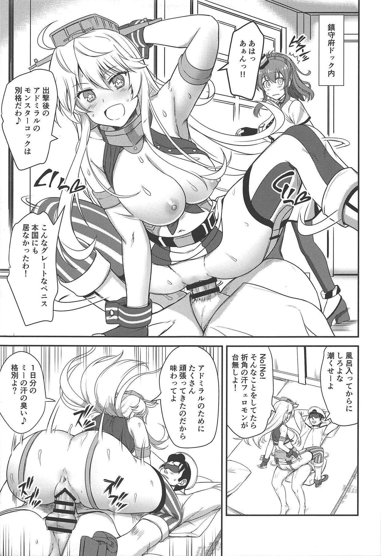 CREAMPIE & FUCKING MACHINE page 4 full