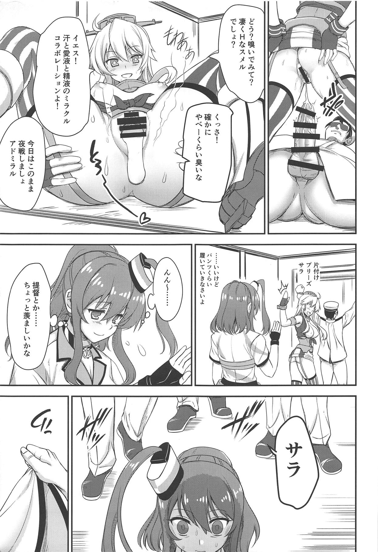 CREAMPIE & FUCKING MACHINE page 6 full