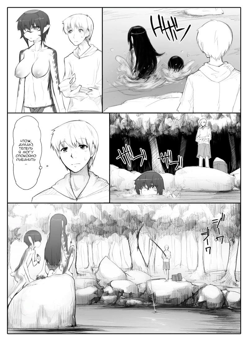 Danna no Fuzai de Karada o Moteamashiteru Hitozuma Kappa wa Kyuuri Wataseba Kantan ni Yareru page 5 full
