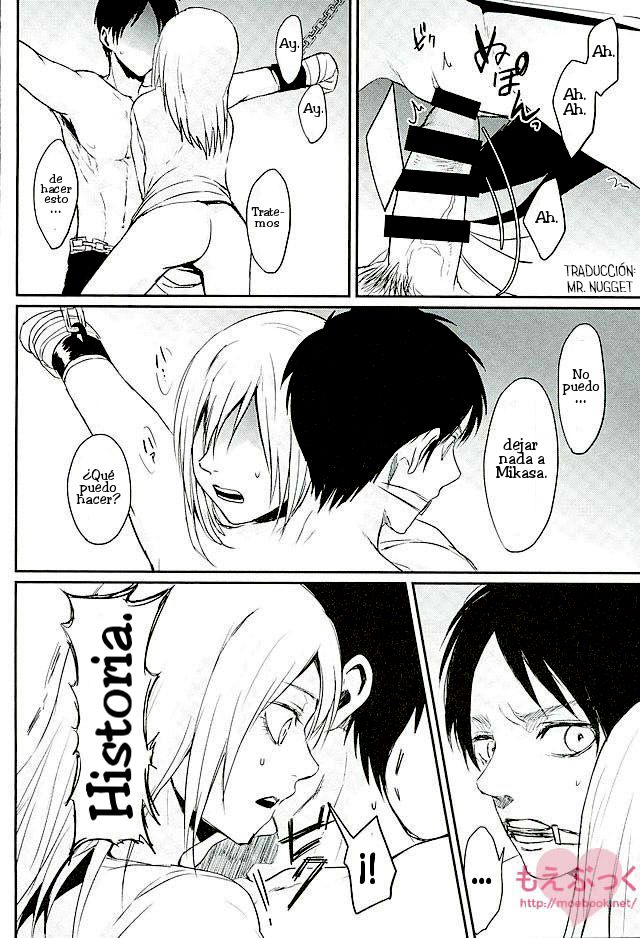 Reizoku wa Kami ni Arazaru page 9 full