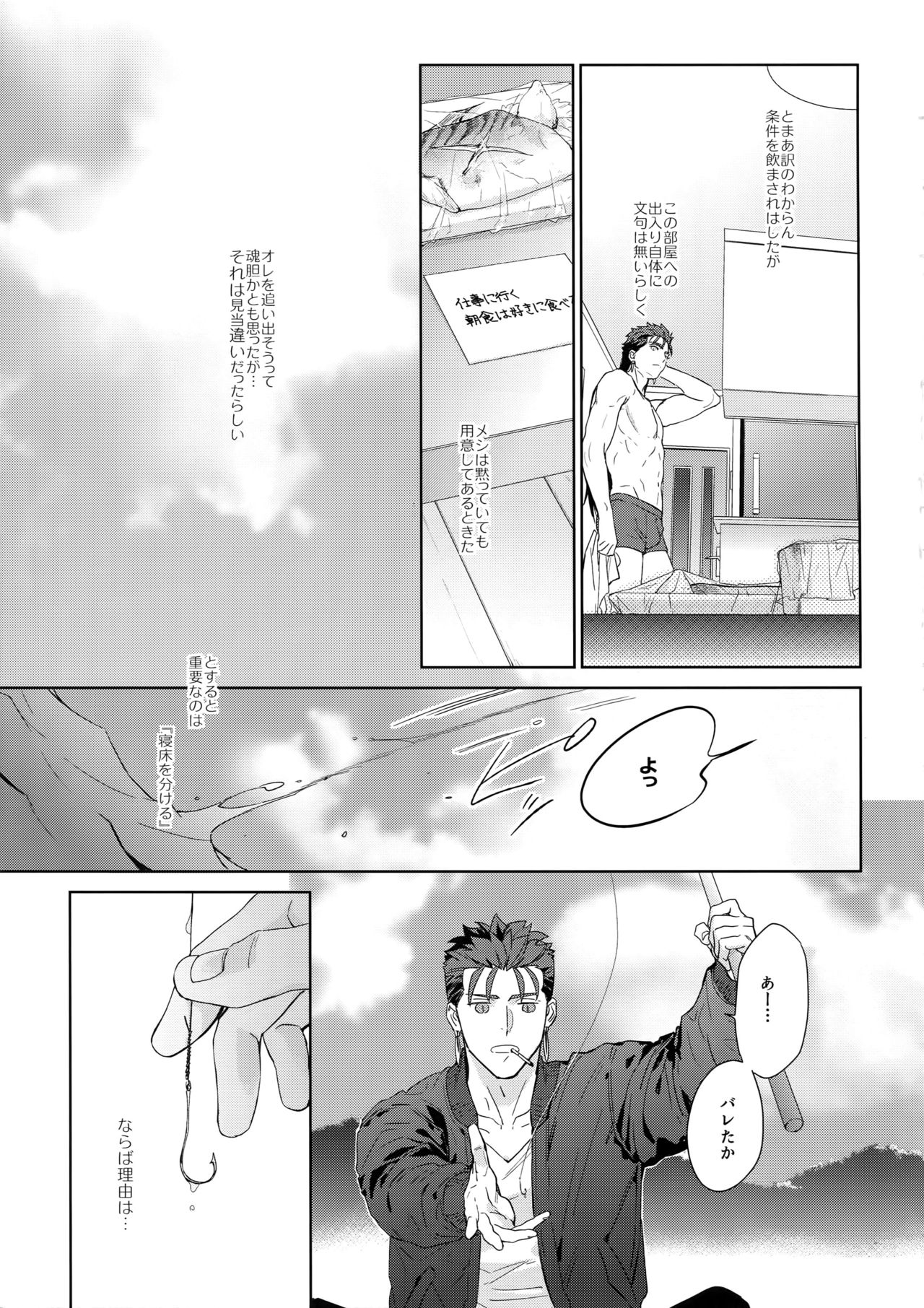 parfum page 4 full