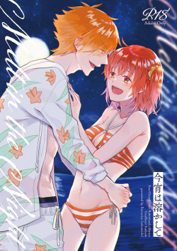 Koyoi wa Tokashite - Melt in the Night