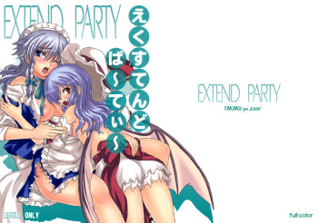 (Reitaisai 5) [TAKAKUya (Takaku Toshihiko)] Extend Party (Touhou Project) [Decensored] cover