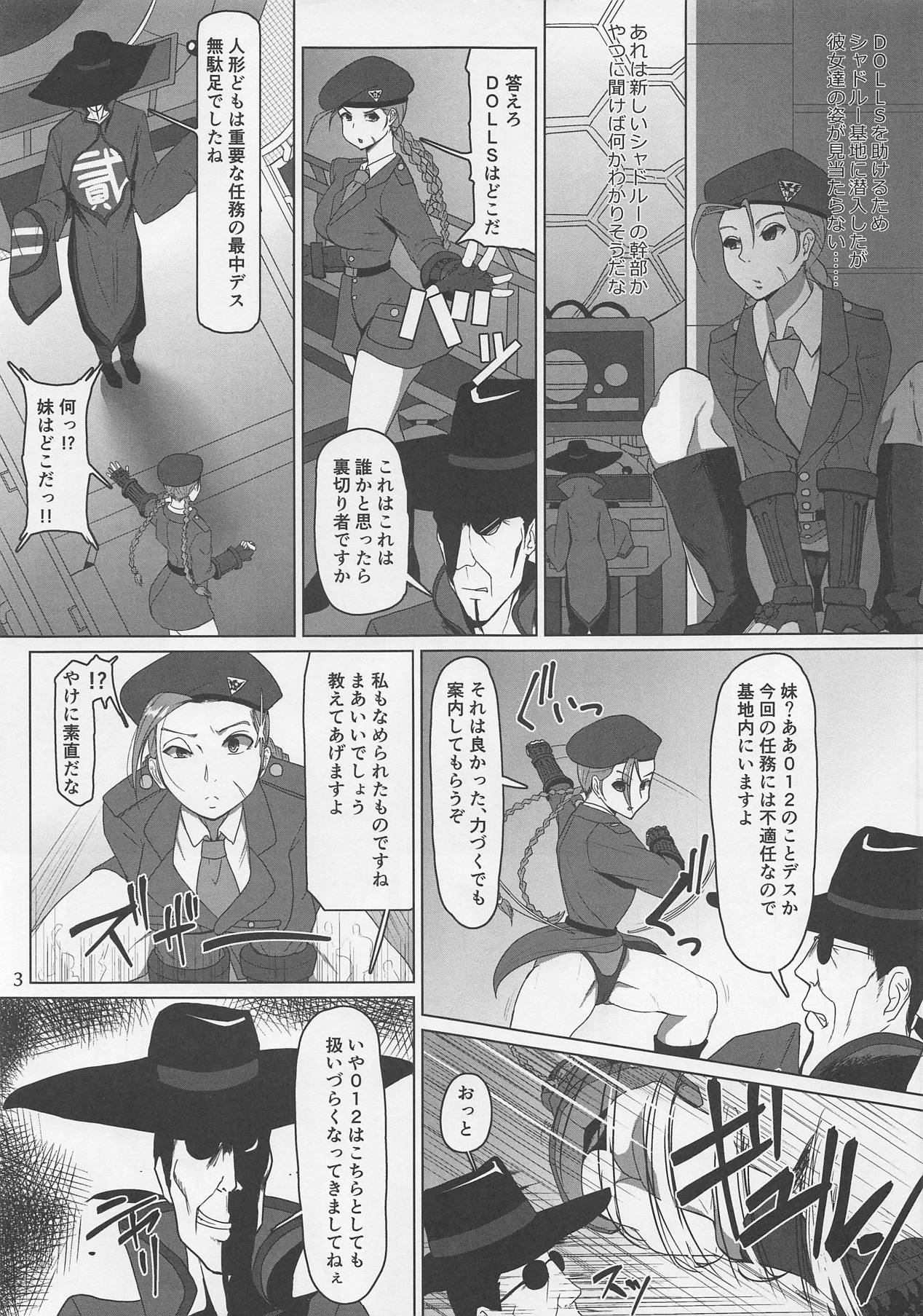 Satsujin Mitsubachi Inraku page 2 full