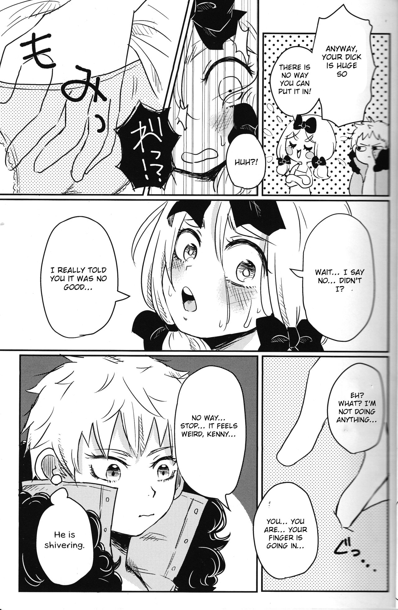 Koisuru Anoko wa Marmalade page 6 full