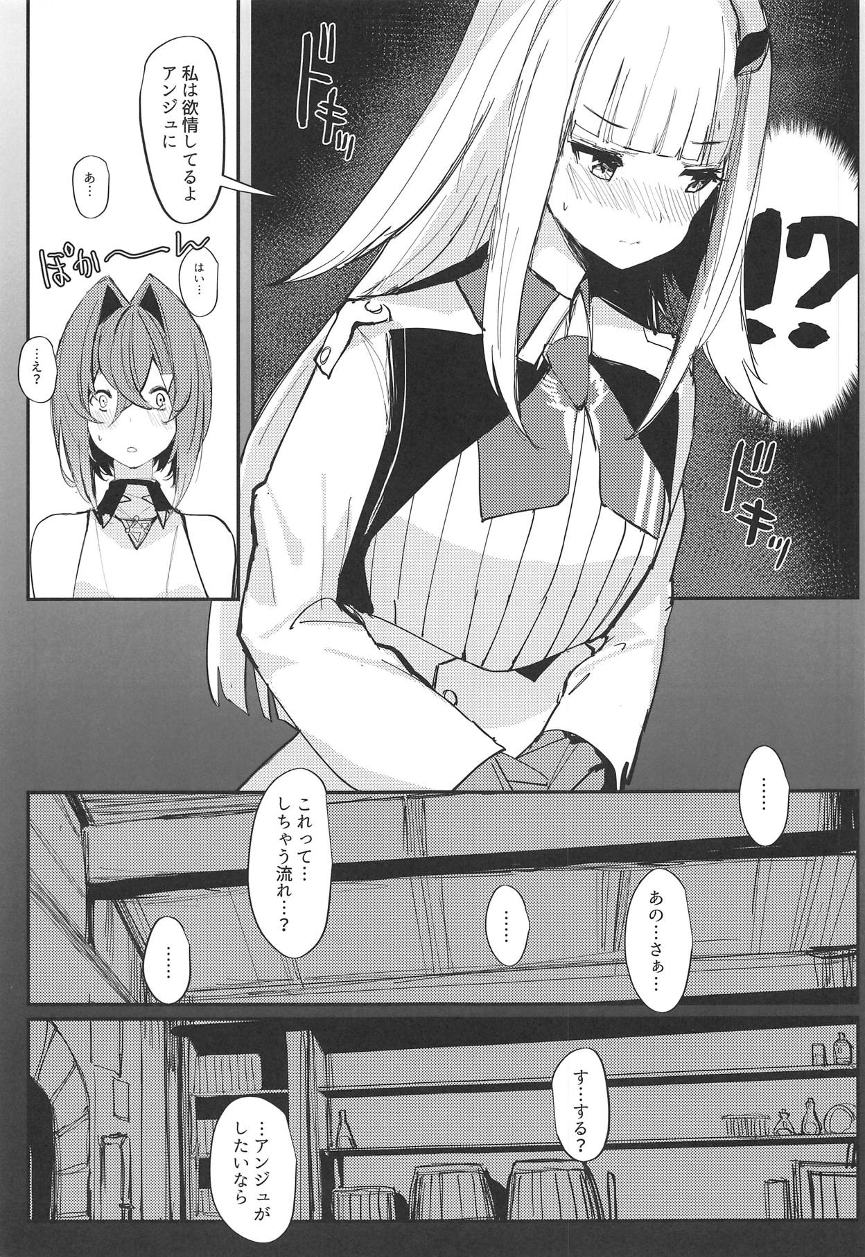 Karada wa Ryousei, Kokoro wa Doutei, Aite no Oya wa Helesta Koutei page 9 full