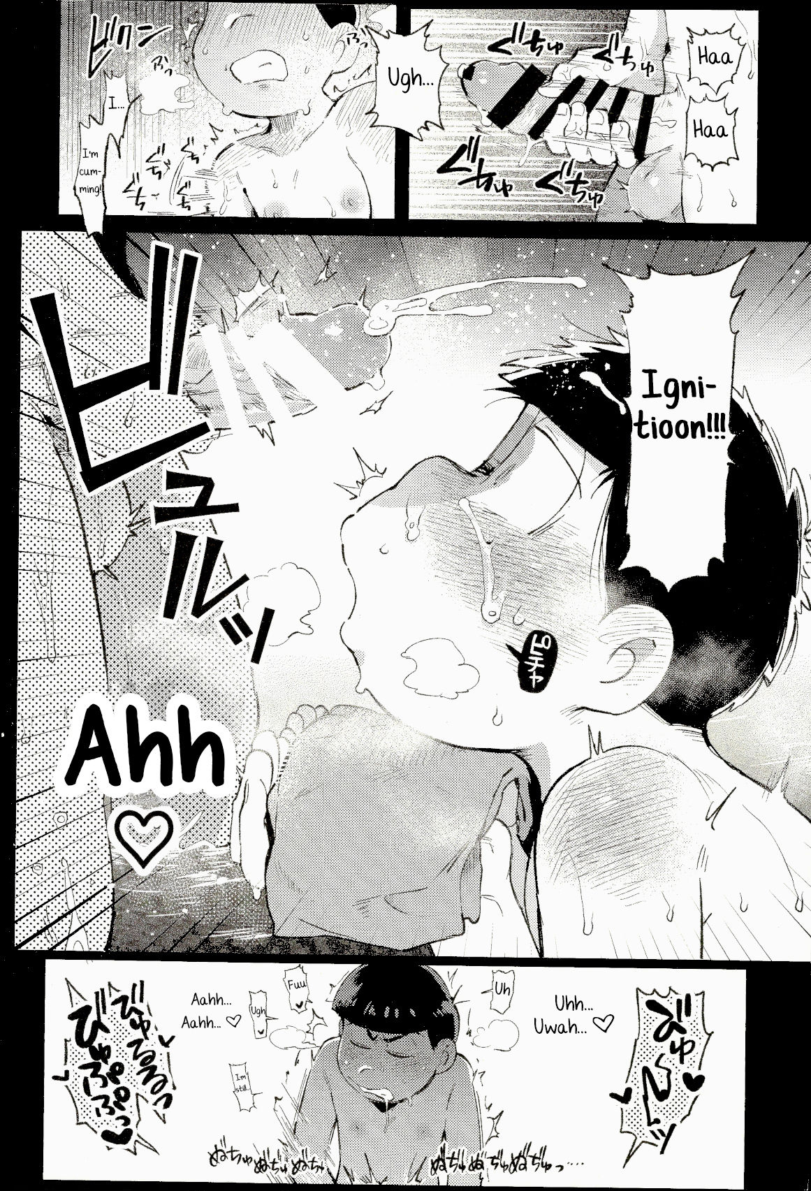 Onsen Bon. page 11 full