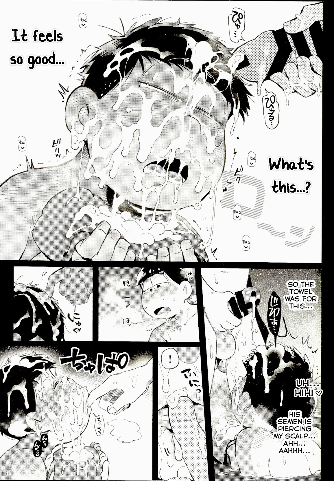Onsen Bon. page 12 full