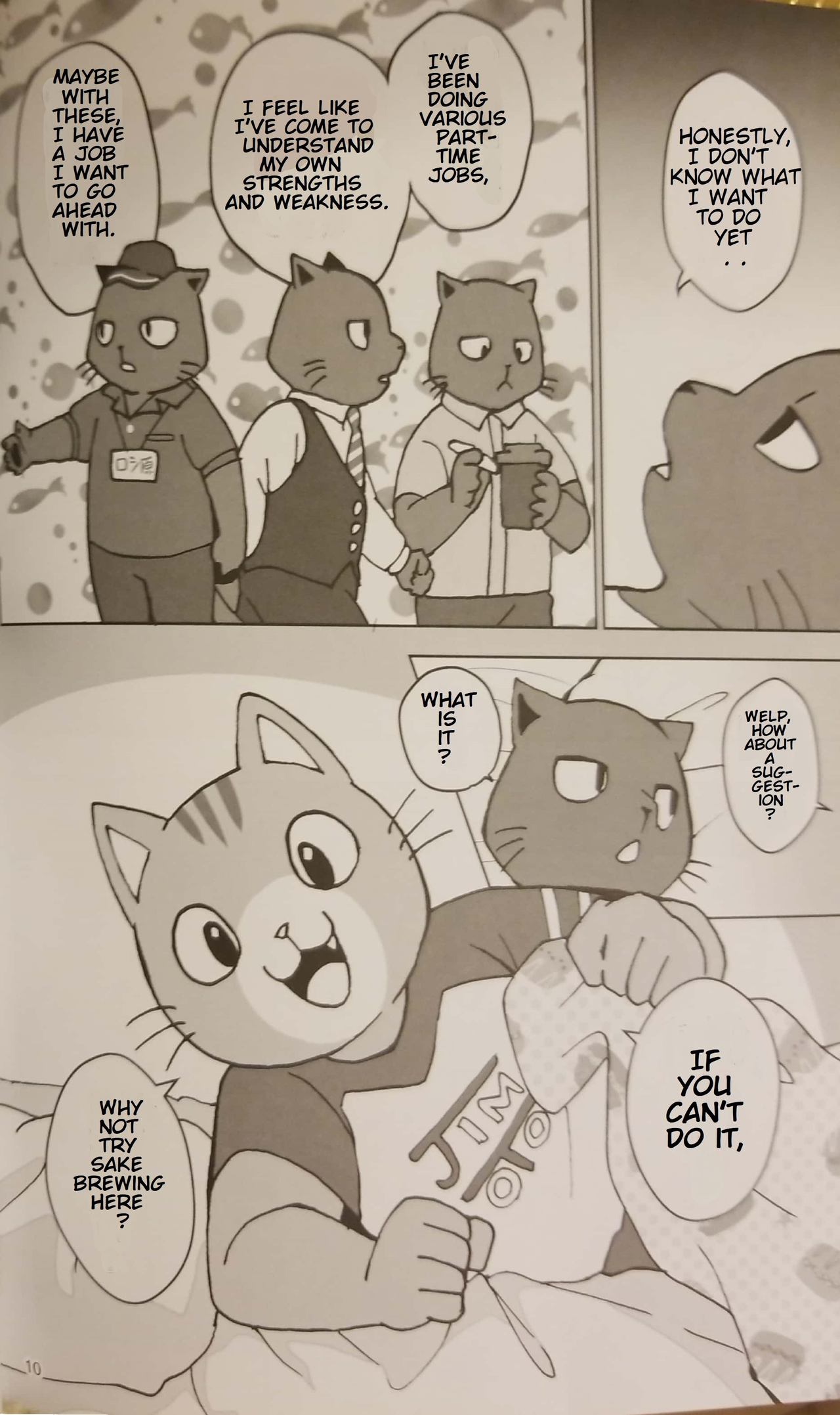 Motto Kagayake! Onii-san | More Shining Buddies! page 11 full