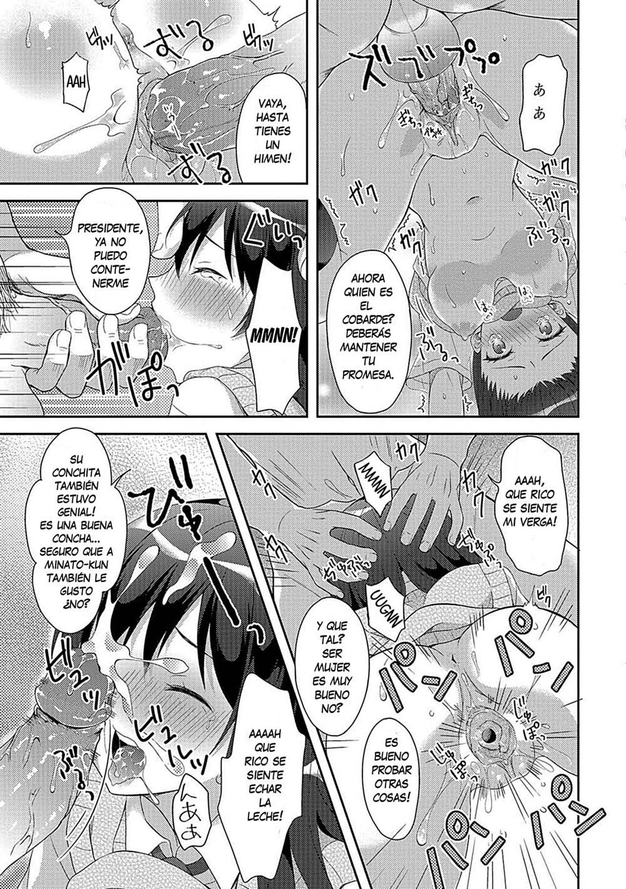Ikenie wa Seitokaichou page 11 full