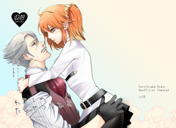 [ Dāi] 2/ 24 [Ran guda][5 / 3 Supakomi] shincha guda ♀ sanpuru(Fate/Grand Order)sample cover