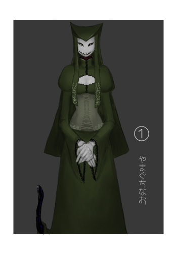 [Yamaguchi Nao] Igyou no Majo Ch. 1-07 [Spanish]  [Lanerte] cover