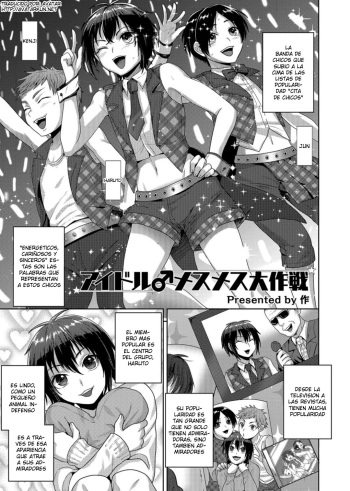 [Tsukuru] Idol Mesu Mesu Daisakusen (Otokonoko Heaven's Door 3) [Spanish] [Avatar-kun] [Digital] cover