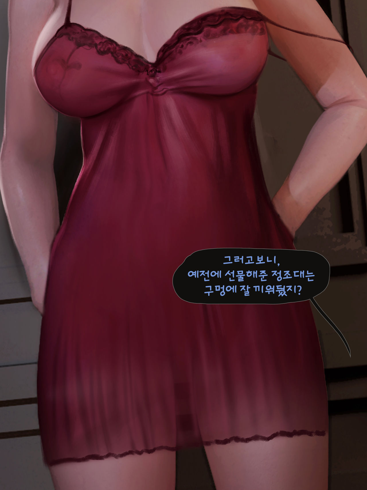 LeagueNTR #3 -  Xayah 【 Korean Ver. 】 page 11 full