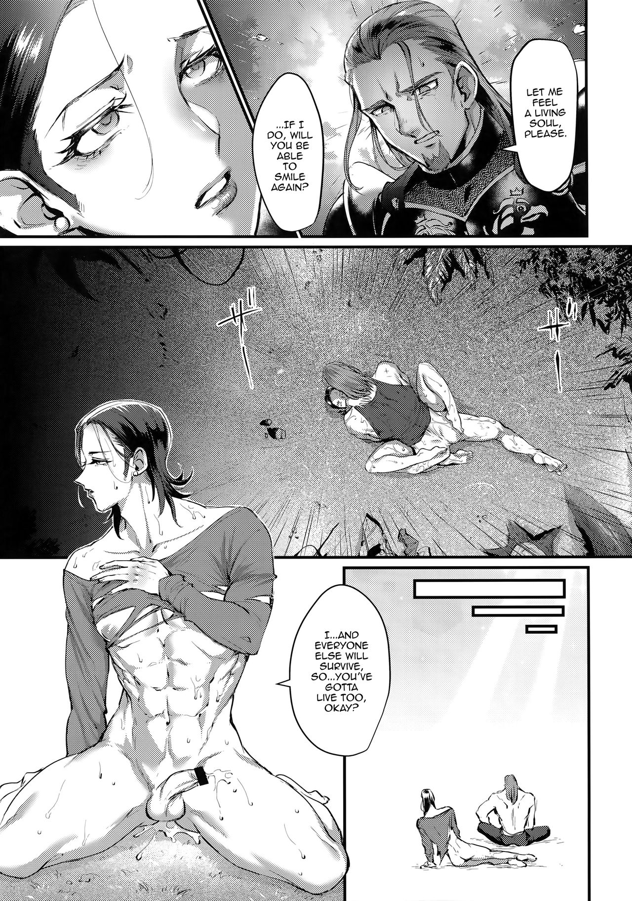 Towa ni Kono Ai o! page 4 full