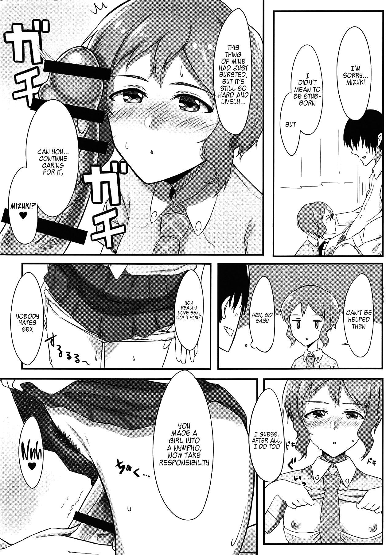 Makabe-kun to Ecchi Suru Hon page 11 full