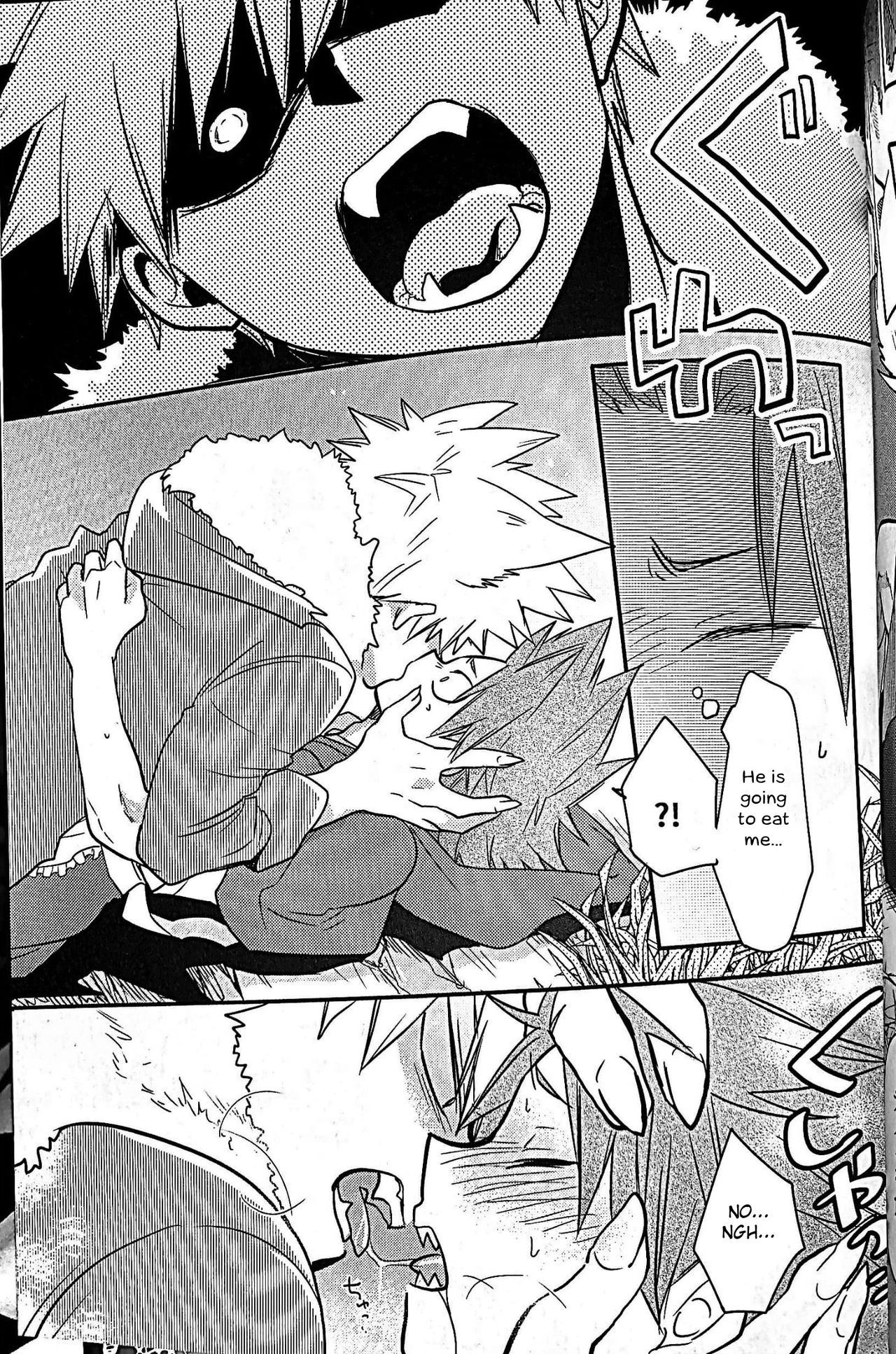 Kutte Yarou ka!? page 12 full