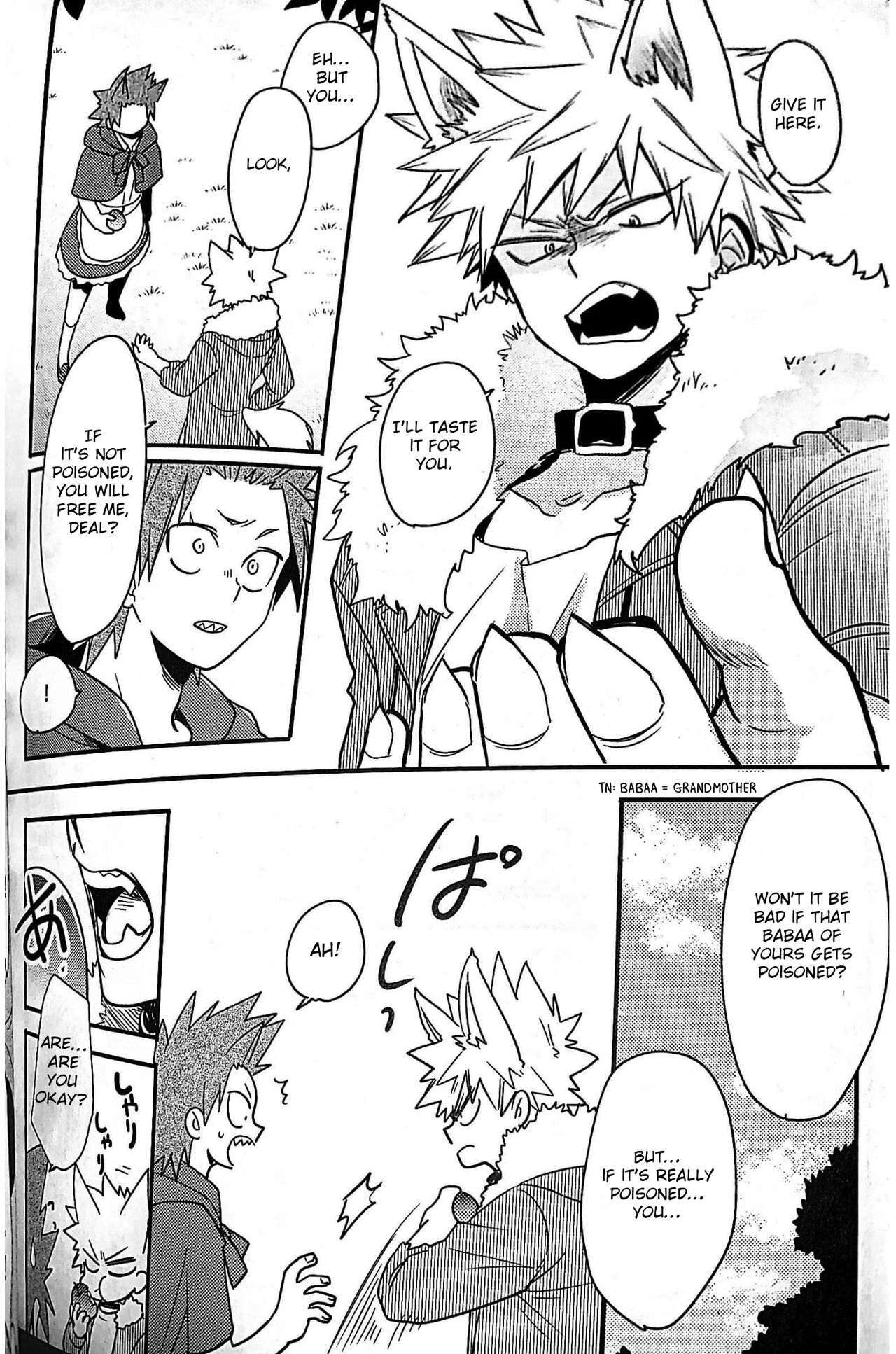 Kutte Yarou ka!? page 7 full