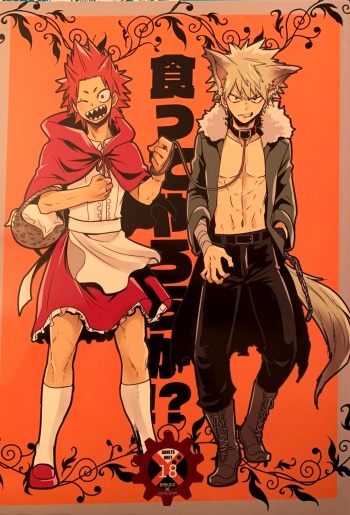 (Douyara Deban no Youda! 14) [Osova (Sovayu)] Kutte Yarou ka!? (Boku no Hero Academia) [English] [Otokonoko Scans] cover