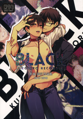 (Diamond Rainbow4) [Dig Dug (kurocastle)] BLACK -Osawa Sairokushuu- (Daiya no Ace) cover
