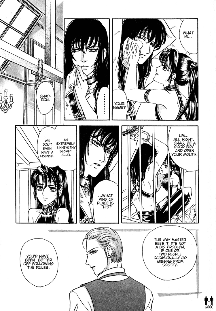 Tori Maia - Hoshi no yakata  - chapter 07 page 11 full
