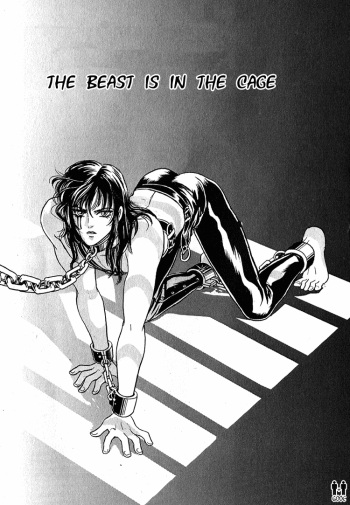 Tori Maia - Hoshi no yakata  - chapter 07  [Eng] cover