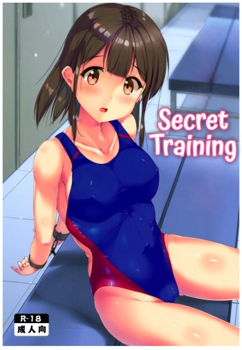 (COMITIA121) [Second Point (Nekomushi)] Himitsu no Tokkun | Secret Training [English] [RedLantern] cover