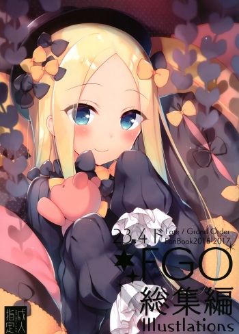 (COMIC1☆15) [23.4do (Ichiri)] FGO Soushuuhen Illustlations (Fate/Grand Order) cover