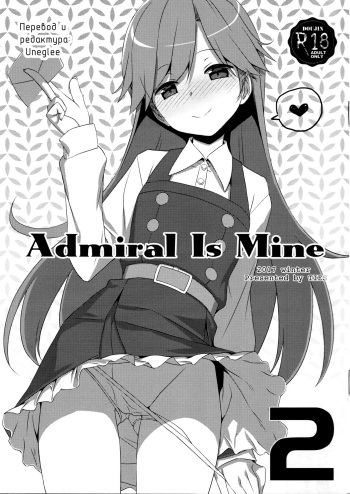 (C93) [TIES (Takei Ooki)] Admiral Is Mine 2 (Kantai Collection -KanColle-) [RUS] cover